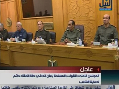 Δημοψήφισμα για την αναθεώρηση του Συντάγματος στην Αίγυπτο