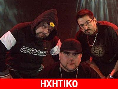 21:00-23:00: «Στενές Επαφές με Τρείς Τύπους» με τα Ημισκούμπρια