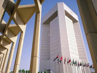 Δάνειο 2,5 δισ. δολαρίων ζήτησε η Αίγυπτος