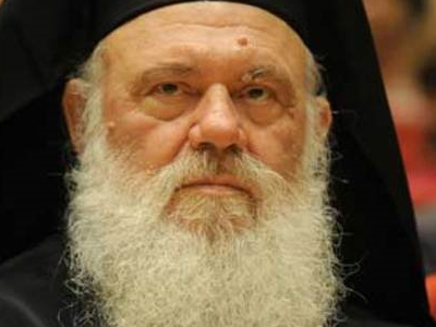 Επιβράβευση του Χρυσοστόμου Ζακύνθου από τον Αρχιεπίσκοπο