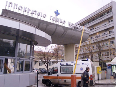 Ένταση στο Ιπποκράτειο Νοσοκομείο Θεσσαλονίκης