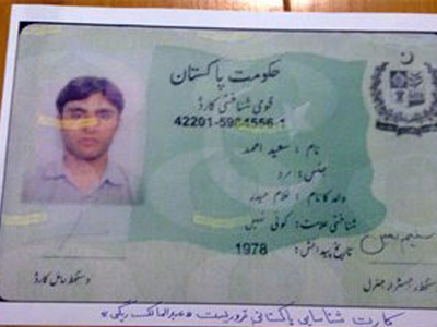 Στην αγχόνη 11 μέλη εξτρεμιστικής οργάνωσης