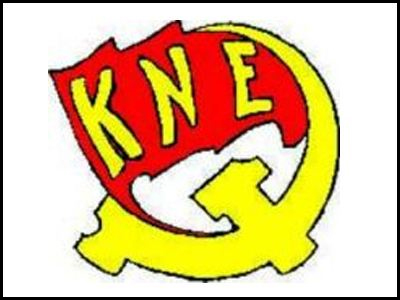 Κατάληψη στον Σύνδεσμο Βιομηχανιών Βόρειας Ελλάδας