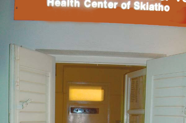 Τρέμουν στην ιδέα να αρρωστήσουν οι Σκιαθίτες