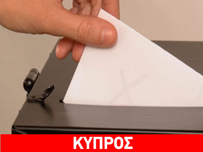 Προβληματισμός για την αδιαφορία των νέων σχετικά με τις εκλογές