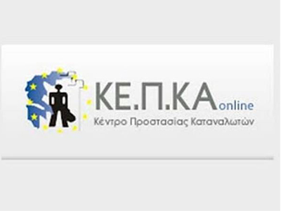 Ρύθμιση για τα υπερχρεωμένα νοικοκυριά ζητεί το ΚΕΠΚΑ