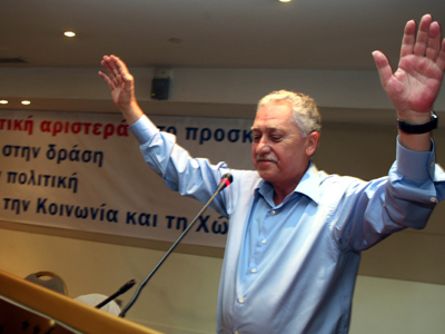 Και εγένετο Ανανεωτική Δημοκρατική Αριστερά…