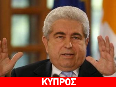 «Οι έρευνες εντός της ΑΟΖ θα συνεχιστούν»