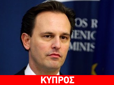 Στη Λεμεσό ο Δρούτσας για την άτυπη Μεσογειακή Σύνοδο των ΥΠΕΞ