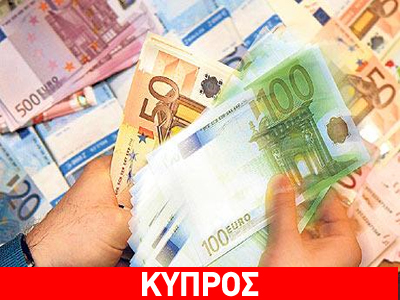 Προς κατάργηση οι πολλαπλές συντάξεις στην Κύπρο