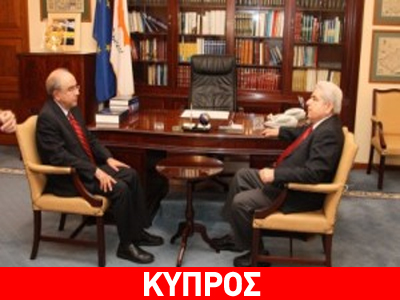 Συγχαρητήρια Χριστόφια στο νέο πρόεδρο της κυπριακής Βουλής