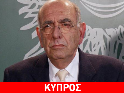 Στη Θεσσαλονίκη ο Κύπριος υπουργός Άμυνας