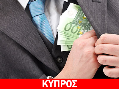 «Μαχαίρι» στις πολυτέλειες των Κυπρίων βουλευτών