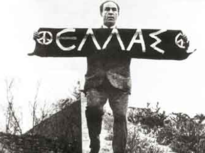 Η Ελλάδα τίμησε τον Γρηγόρη Λαμπράκη