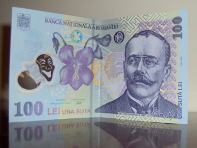 Αυξήσεις μισθών στη Ρουμανία παρά την κρίση