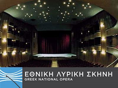 H Βασίλισσα του Χιονιού στην Εθνική Λυρική Σκηνή