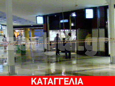 Η καταιγίδα «έπνιξε» το Mediterranean Cosmos