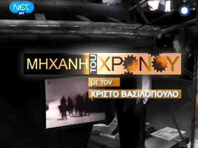 Έλεος με τις επαναλήψεις…