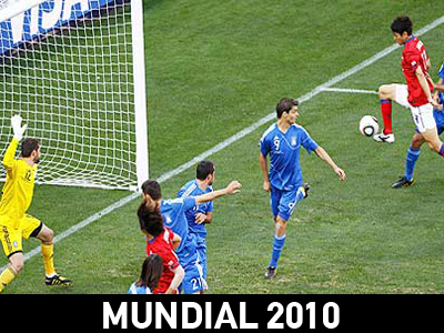 Σφιχτός ο προϋπολογισμός της ΕΡΤ για την κάλυψη του Μουντιάλ