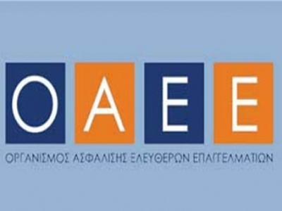 Αυξάνεται η μηναία εισφορά του κλάδου υγείας των “παλαιών” ασφαλισμένων