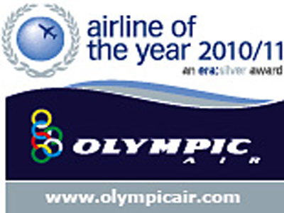 Πρώτη θέση για το Call Center της Olympic Air
