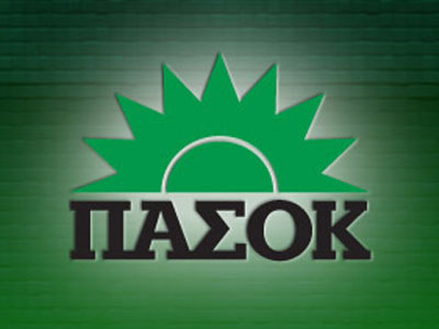 Η λίστα των υποψηφίων δημάρχων του ΠΑΣΟΚ