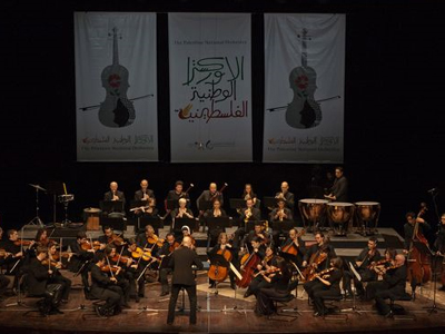 Ιδρύθηκε η Εθνική Ορχήστρα της Παλαιστίνης