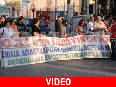 Άκαρπη η συνάντηση Διαμαντοπούλου με τους εκπαιδευτικούς