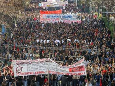 Πανεκπαιδευτικό συλλαλητήριο την Πέμπτη