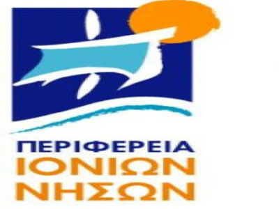 Νέος περιφερειάρχης Ιονίων Νήσων ο Κ. Γεωργαλίδης