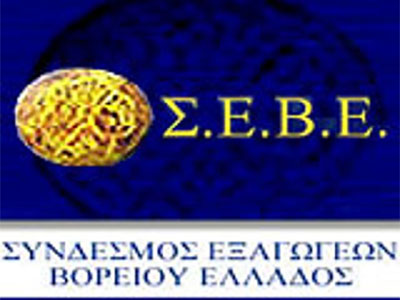 ΣΕΒΕ: Σε δεινή θέση οι εξαγωγές στην Ελλάδα