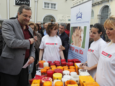 Σε εκδήλωση του «Χαμόγελου του Παιδιού» ο Σαμαράς