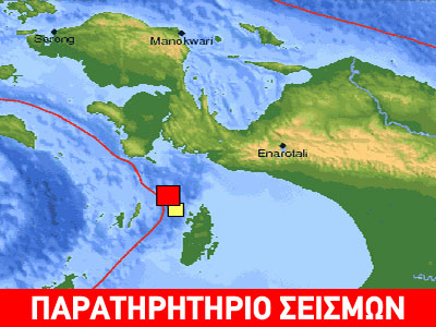 Τα Ρίχτερ «χορεύουν» το αρχιπέλαγος της Ινδονησίας