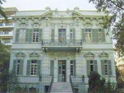 Στο Δημόσιο περνά η Σχολή Τυφλών Θεσσαλονίκης