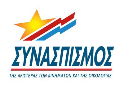 Στοπ στα πυρηνικά λέει ο ΣΥΝ