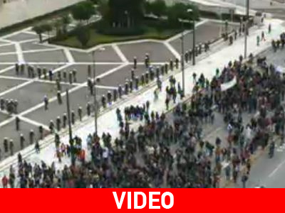 Ολοκληρώθηκε το συλλαλητήριο στο κέντρο της Αθήνας