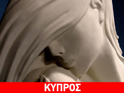 Έρευνα για τη θέση της γυναίκας στην Κύπρο