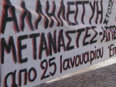 Υπό κατάληψη τα γραφεία του ΠΑΣΟΚ στα Ιωάννινα