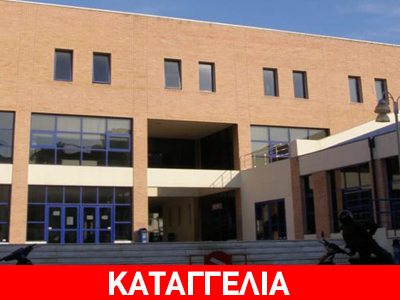 Απλήρωτοι οι εργαζόμενοι στον δήμο Αχαρνών