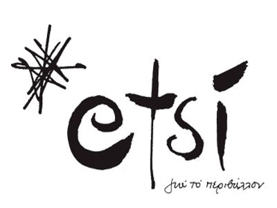 “etsi για το Περιβάλλον” στο Ίδρυμα Μιχάλης Κακογιάννης