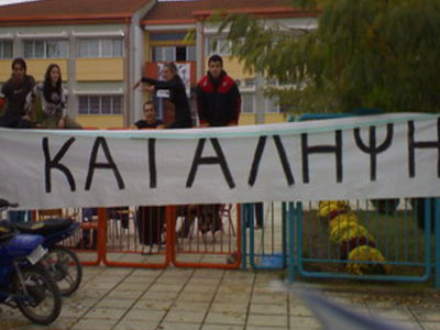 Καταλήψεις τέλος για τα σχολεία στο Ρέθυμνο