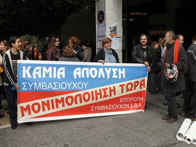 Υπό κατάληψη το Δημαρχείο της Αθήνας