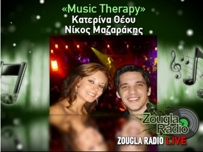 20:00 – 22:00: «Music Therapy» με τους Κ. Θέου – Ν. Μαζαράκη