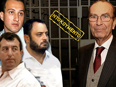 Διακοπή στη δίκη του συνδικάτου του εγκλήματος