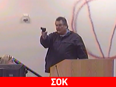 «Κάποιος θα πεθάνει…»