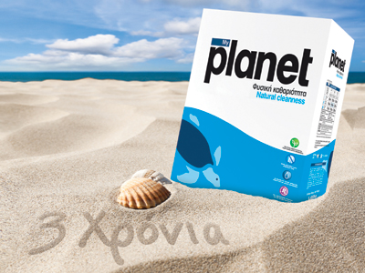 Τρία χρόνια planet