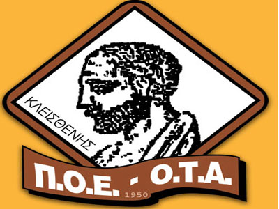 Τρίωρη στάση εργασίας της ΠΟΕ-ΟΤΑ