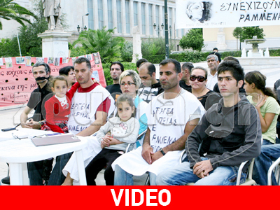 Έραψαν τα στόματά τους διεκδικώντας την ελευθερία τους