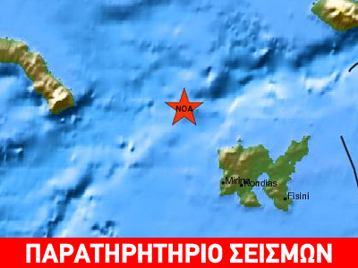 Σεισμός 4,4R στη Λήμνο