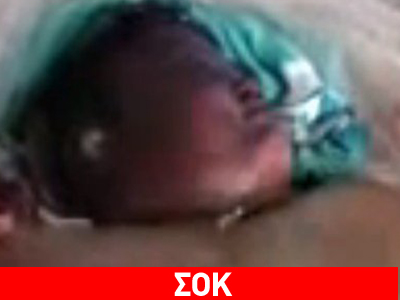 Βασανισμός 13χρονου μέχρι θανάτου στη Συρία